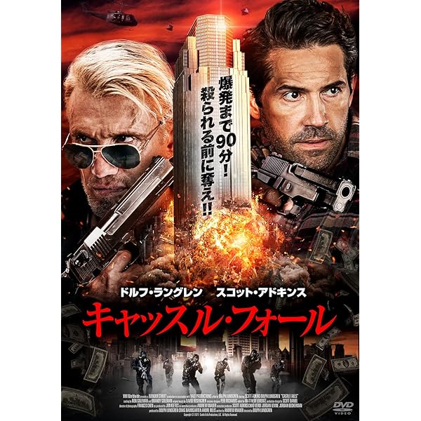 Amazon.co.jp: ダーク・エンジェル [DVD] : ドルフ・ラングレン